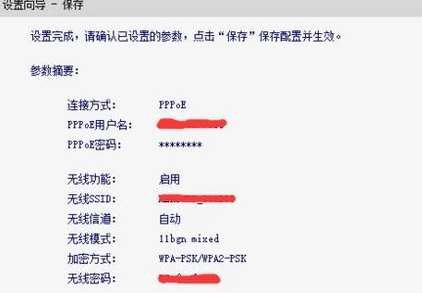melogin·cn重置后电脑怎么连宽带?