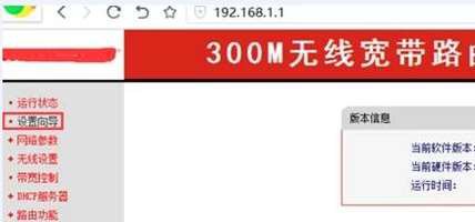 melogin·cn重置后电脑怎么连宽带?